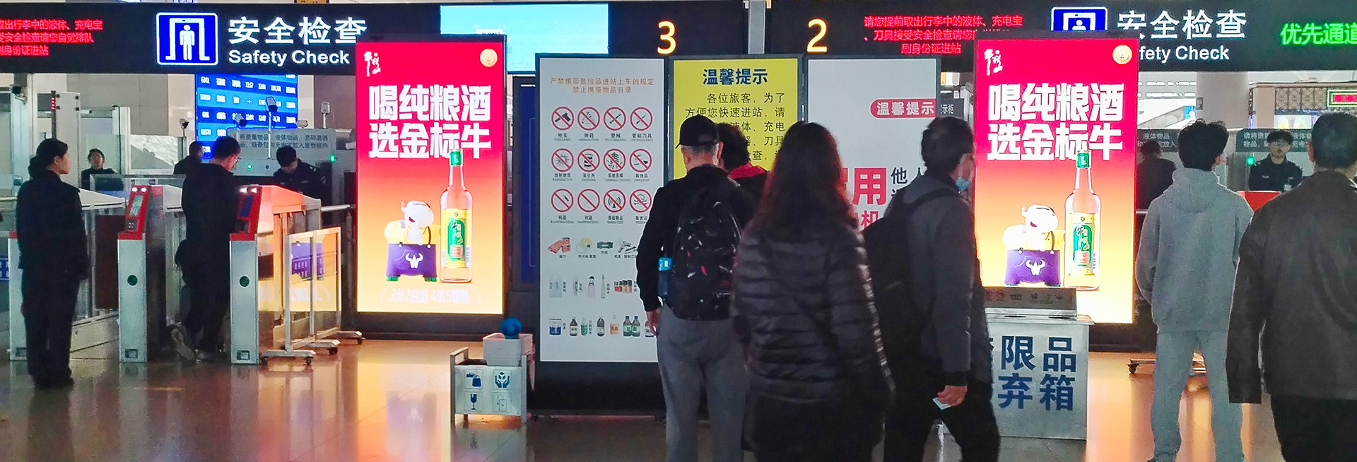 駐馬店LED廣告